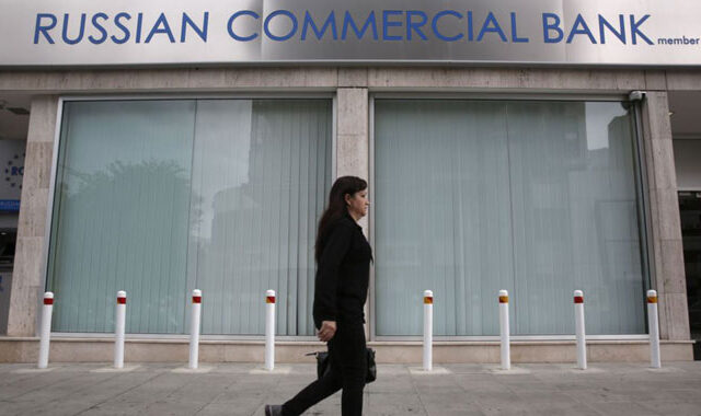 Κύπρος: Δεν φεύγει από το νησί η Russian Commercial Bank