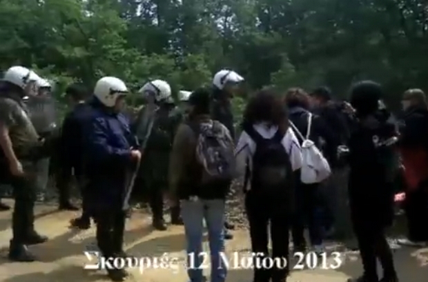 Βίντεο: Η στιγμή της σύλληψης τριών γυναικών στις Σκουριές