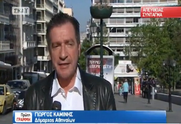 Καμίνης: Η λογική του τσαμπουκά δεν περνάει