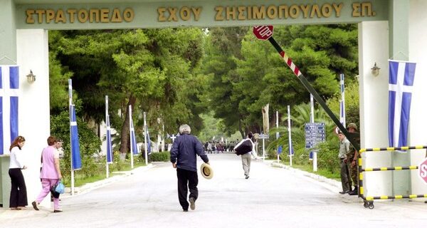 Διάψευση υπουργείου Δικαιοσύνης ότι στρατόπεδα γίνονται φυλακές για οικονομικά εγκλήματα