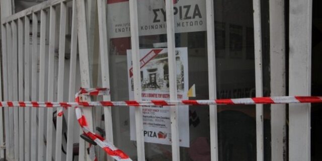ΣΥΡΙΖΑ: Καταγγέλλει επίθεση στα γραφεία του στο Ηράκλειο Αττικής