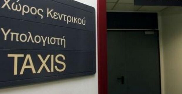 ΥΠΟΙΚ: Αναγκαίοι οι κλειδάριθμοι για τις συναλλαγές μας