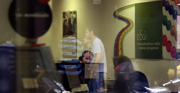 Από τις τράπεζες τα στοιχεία των τόκων του 2012