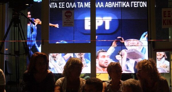Χορός εκατομμυρίων στη “γαλάζια” ΕΡΤ του 2006 – 2010