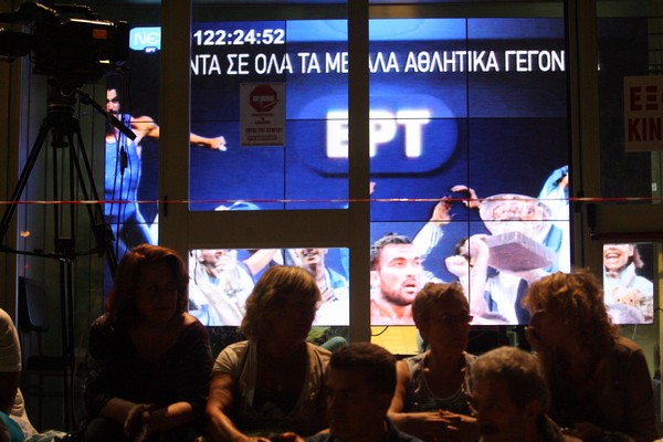 Χορός εκατομμυρίων στη “γαλάζια” ΕΡΤ του 2006 – 2010