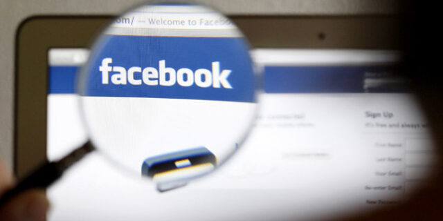 Πρόστιμο 20.000.000 ευρώ στο Facebook για χρήση δεδομένων χωρίς άδεια