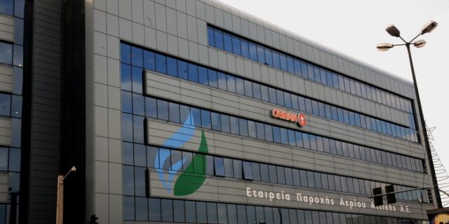 Παρέμβαση ΕΕ: Να ξαναρχίσει άμεσα η διαδικασία ιδιωτικοποίησης της ΔΕΠΑ