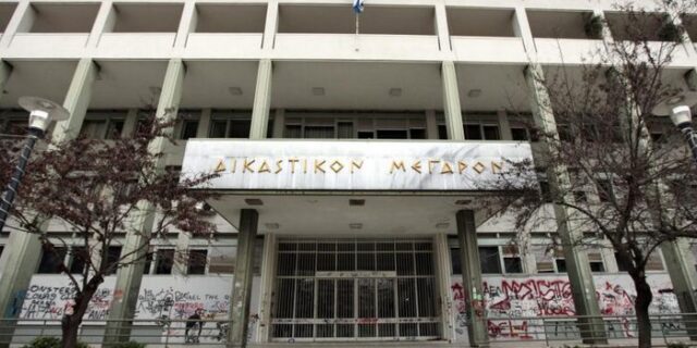 Λάρισα: Στις 28 Νοεμβρίου η αίτηση αναστολής της 53χρονης καθαρίστριας
