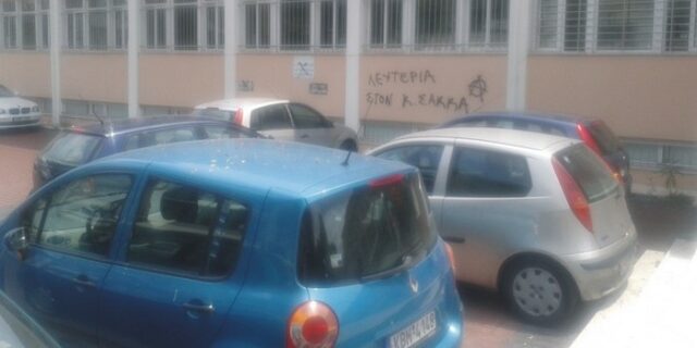 Επίθεση αντιεξουσιαστών στο δικαστικό μέγαρο Ξάνθης