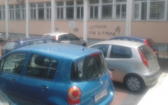 Επίθεση αντιεξουσιαστών στο δικαστικό μέγαρο Ξάνθης