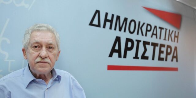 Επικίνδυνη αποστολή για τον Φώτη Κουβέλη