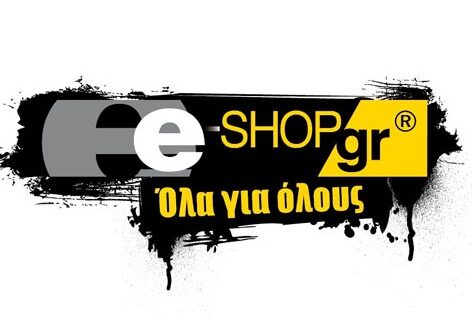 Νέα android εφαρμογή και μεγάλος διαγωνισμός από το e-shop.gr!