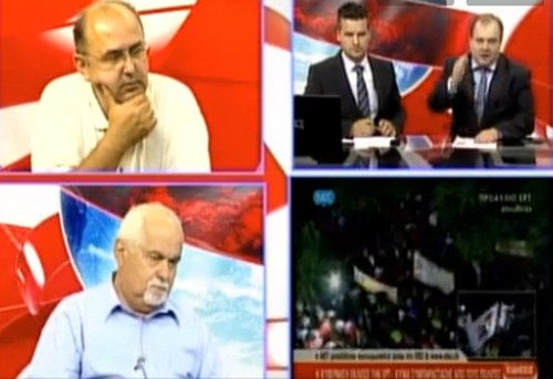 Στέλεχος ΝΔ Καβάλας: Κλείσαμε την ΕΡΤ διότι οι εργαζόμενοι δεν υποστήριζαν την κυβερνητική προσπάθεια