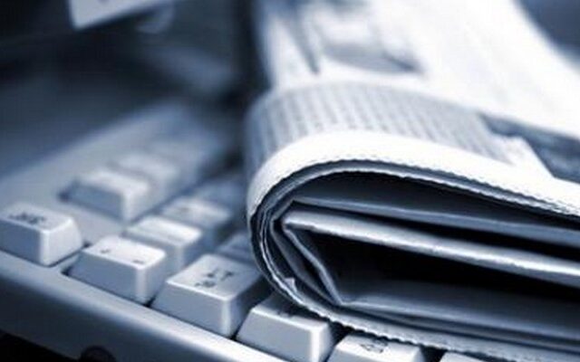 Αναστέλλει την απεργία για την ΕΡΤ η Ένωση Συντακτών Θεσσαλίας, Στερεάς και Εύβοιας