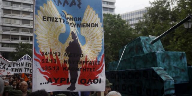 Άρση της επιστράτευσης των εκπαιδευτικών