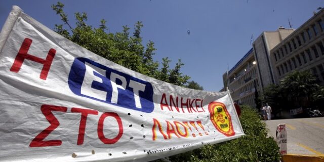 Σκληρή γραμμή από τον Π. Καψή στο θέμα της ΕΡΤ