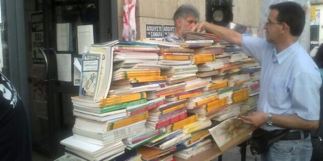 “Τείχος προστασίας” από βιβλία έξω από την ΕΡΤ3