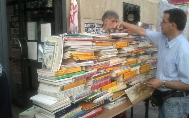 “Τείχος προστασίας” από βιβλία έξω από την ΕΡΤ3