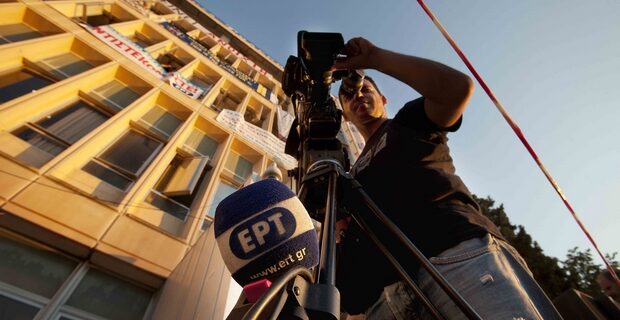 Κλειστές παρά την απόφαση του ΣτΕ οι συχνότητες της ΕΡΤ