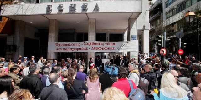 24ωρη απεργία την Παρασκευή στα ιδιωτικά κανάλια – μετόχους της Digea