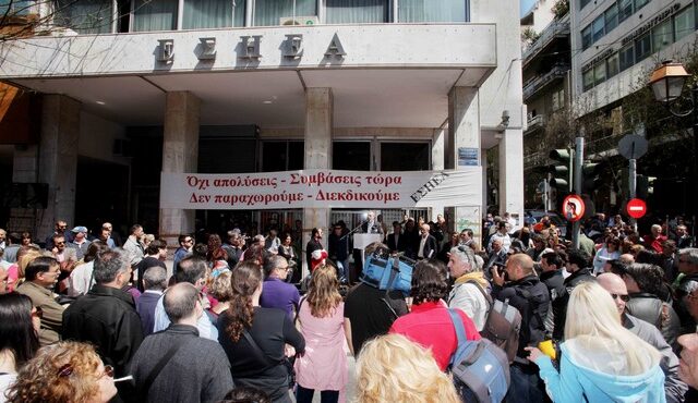 24ωρη απεργία την Παρασκευή στα ιδιωτικά κανάλια – μετόχους της Digea