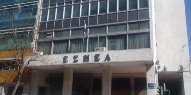 Ανακοίνωση-απάντηση της ΕΣΗΕΑ σε Σαμαρά