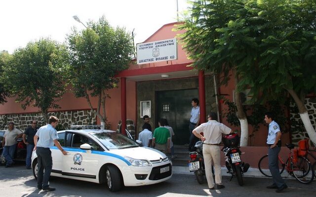 Συμπλοκή βαρυποινιτών στις φυλακές Κω