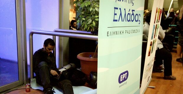 Επαναλειτουργία της ΕΡΤ απαιτούν οι ομογενείς