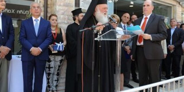 Αρχιεπίσκοπος Ιερώνυμος: “Πρώτα η Ελλάδα και μετά το κόμμα”