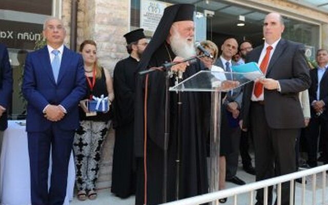 Αρχιεπίσκοπος Ιερώνυμος: “Πρώτα η Ελλάδα και μετά το κόμμα”