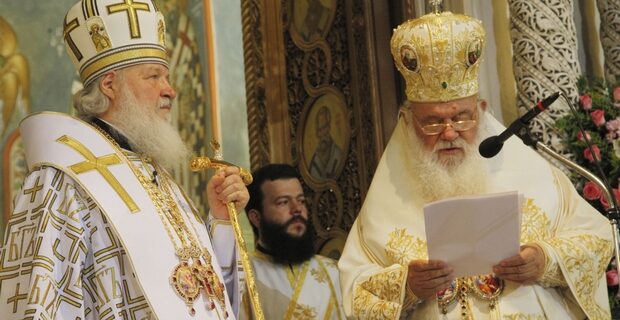 Μήνυμα ενότητας από Ιερώνυμο και Κύριλλο