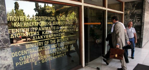 Διατροφικά επιδόματα: 5,5 εκατ. ευρώ σε περισσότερους από 14.700 δικαιούχους