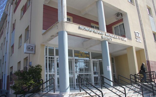 Αντί για συνταγογράφηση στο ΙΚΑ Βόλου, “βούτηξε” στο κενό