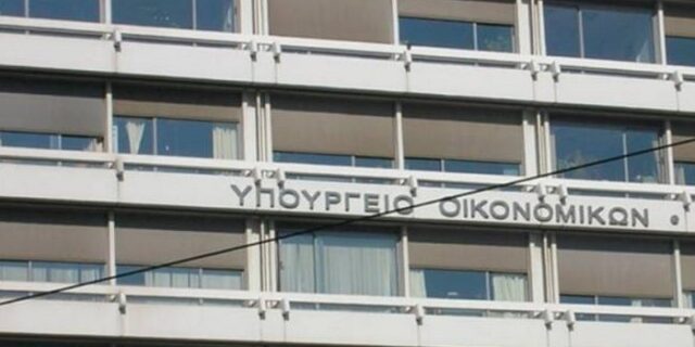 Ανακοίνωση Υπουργείου Οικονομικών: Η ΕΡΤ έκλεισε είμαστε υποχρεωμένοι να διαφυλάξουμε τις εγκαταστάσεις