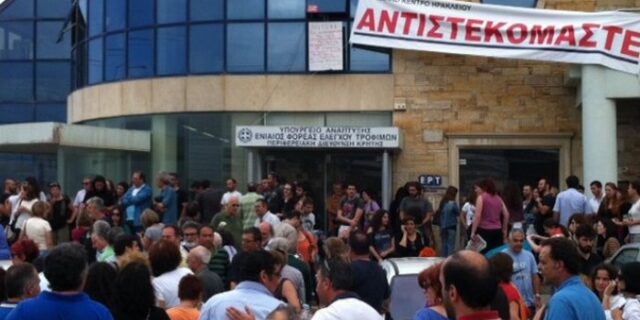 “Πεσκέσια” από κτηνοτρόφους και θεατρικά δρώμενα στην ΕΡΑ Ηρακλείου