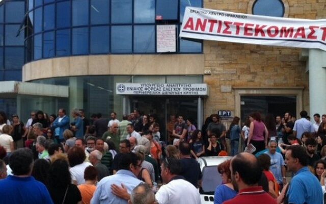 “Πεσκέσια” από κτηνοτρόφους και θεατρικά δρώμενα στην ΕΡΑ Ηρακλείου