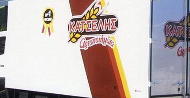 Συνάντηση εδώ και τώρα με τον υπουργό Εργασίας Γιάννη Βρούτση ζητούν οι εργαζόμενοι του “Κατσέλη”