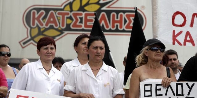 “Κατσέλης”: Οι λόγοι που οδήγησαν στην πτώχευση