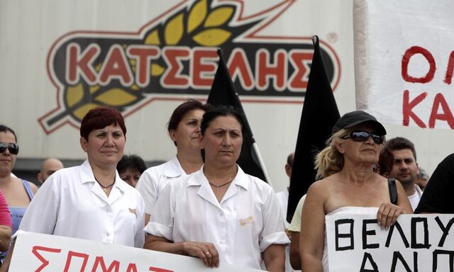 “Κατσέλης”: Οι λόγοι που οδήγησαν στην πτώχευση