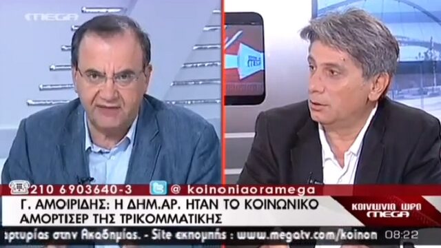 Κόντρα ΣΥΡΙΖΑ – ΔΗΜΑΡ για τις απολύσεις