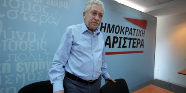 ΔΗΜΑΡ: “Κανένας πολίτης χωρίς υγειονομική περίθαλψη”