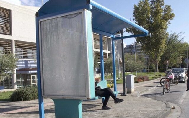 Αυτοκίνητο παρέσυρε γυναίκα που περίμενε σε στάση λεωφορείου