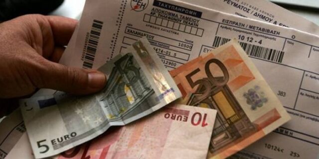 Υπάλληλος “οικειοποιήθηκε” 49.000 ευρώ από εξόφληση λογαριασμών πελατών