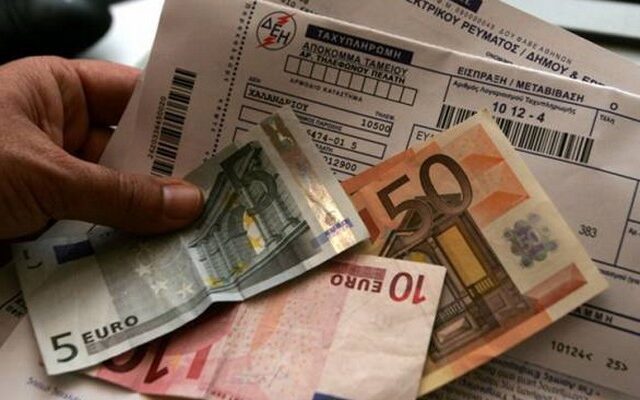 Υπάλληλος “οικειοποιήθηκε” 49.000 ευρώ από εξόφληση λογαριασμών πελατών