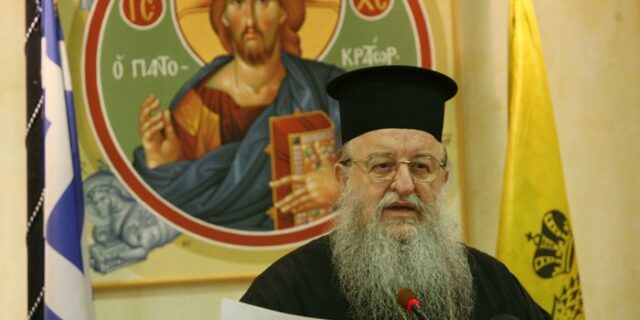 Βιβλίο-απάντηση στην ΠΓΔΜ ετοιμάζει ο μητροπολίτης Άνθιμος