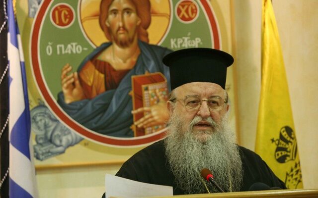 Βιβλίο-απάντηση στην ΠΓΔΜ ετοιμάζει ο μητροπολίτης Άνθιμος