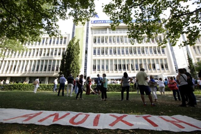 Τα Διεθνή ΜΜΕ για το ”λουκέτο” στην ΕΡΤ