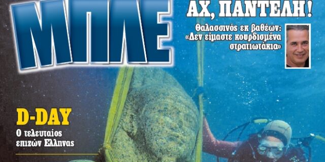 Η Κυριακάτικη Δημοκρατία παρουσιάζει τον Μίκη Θεοδωράκη