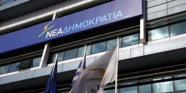 ΝΔ κατά ΕΣΗΕΑ: “Ο σκοταδισμός και η ομερτά που προσπαθούν να επιβάλλουν, θα σπάσει”