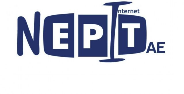 Δημοσιεύτηκε η πρόσκληση ενδιαφέροντος για το Δ.Σ. της ΝΕΡΙΤ